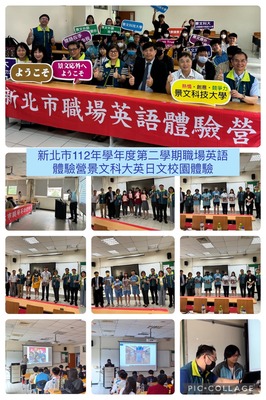 New Taipei City Workplace English Experience Camp for the Second Semester of the 112th Academic Year JUST English and Japanese Campus Experience.
