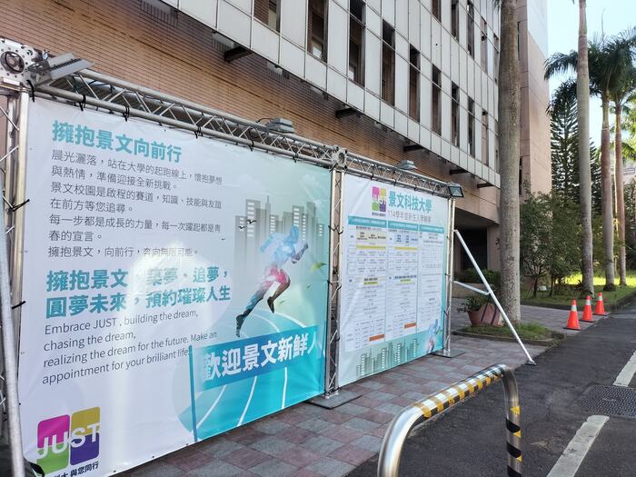 JUST Office of Student Affairs ##..~~.~.~~..~.~..~~圖片