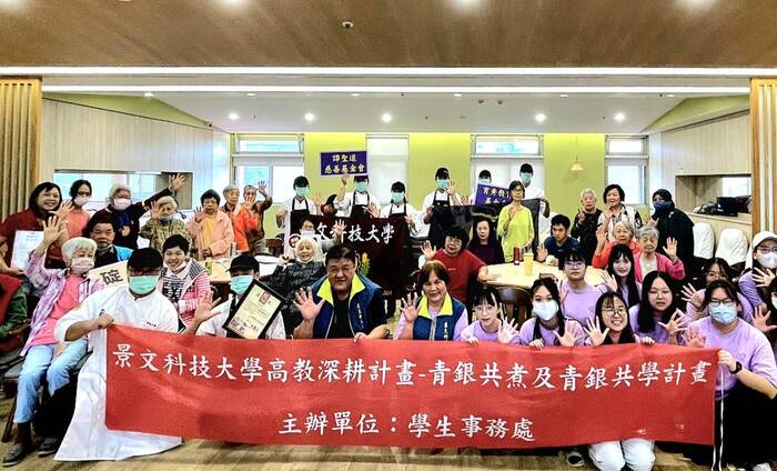 JUST's volunteer cooking team celebrated the Double Ninth Festival with seniors in Shiding. ##..~~.~.~圖片