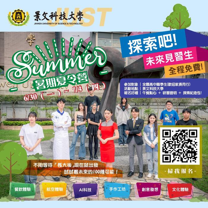 JUST - Admissions Service Center ##..~~.~~..~.~.~..~~