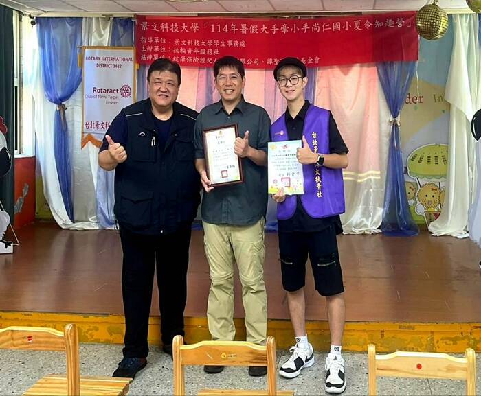 JUST and Keelung Shangren Elementary School jointly held a rock and roll hero summer camp.圖片