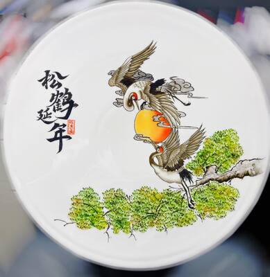 Wei Shih-Chieh – with Alex Yung Fu Yang and 8 others.