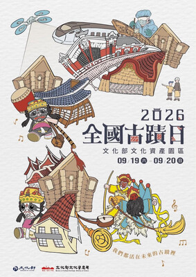 September 19, in 2026: National Heritage Day