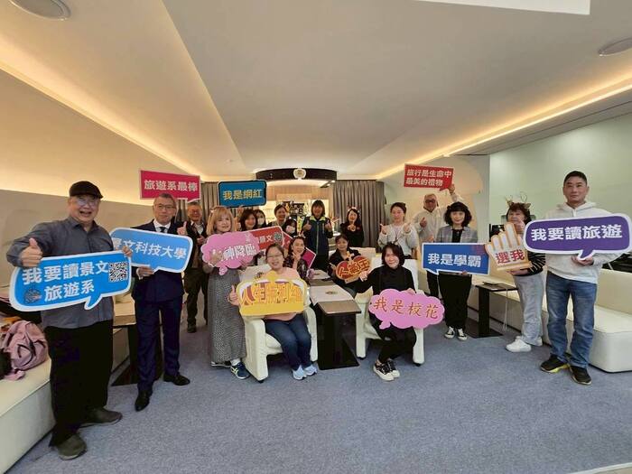 Department of Travel Management, JUST ##..~~.~.~~.~.~.~~圖片