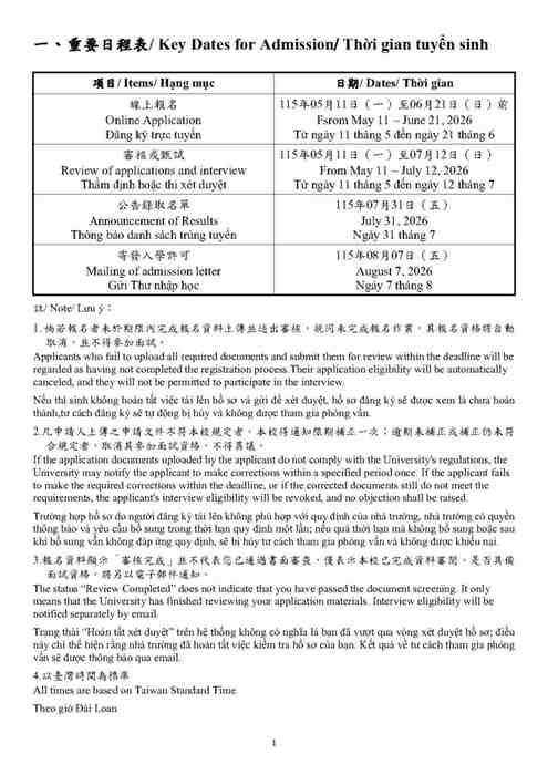 International Industry-Academia Collaboration Program at JUST ##..~~.~.~..~~.~..~~.~圖片