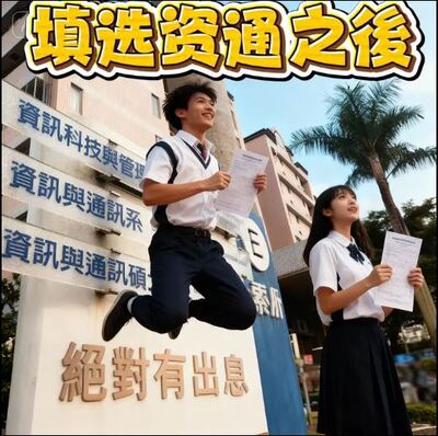 JUST - Department of Information and Communication ##..~~.~..~.~..~.~