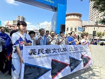 Supporting New Taipei City with the Spirit of "Yi" (Righteousness)! New Taipei’s Hakka Yimin Festival: Honoring Tradition with a Fresh Twist. (2026/10/11)