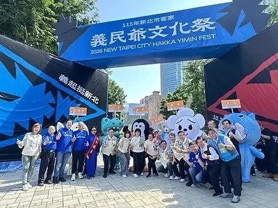 Supporting New Taipei City with the Spirit of 