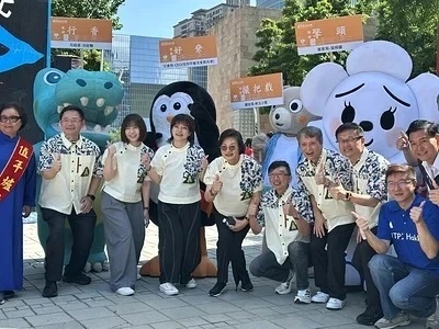 Supporting New Taipei City with the Spirit of 