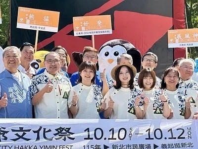 Supporting New Taipei City with the Spirit of 