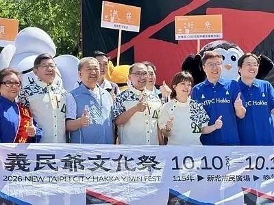 Supporting New Taipei City with the Spirit of 