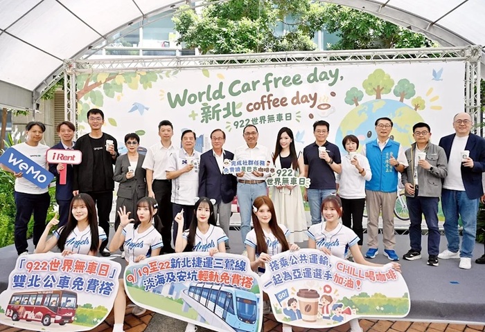 September 22, in 2026: World Car-Free Day.圖片