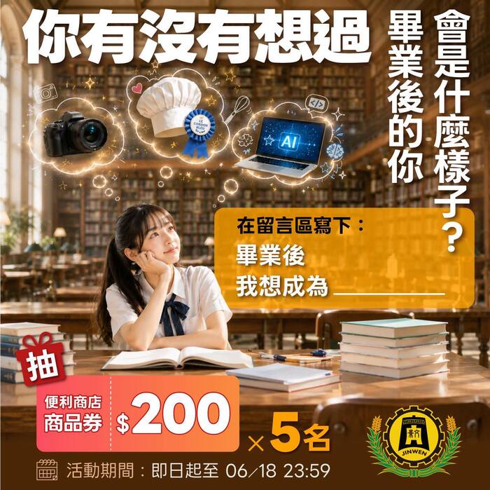 JUST - Admissions Service Center ##..~~.~..~~.~.~..~圖片