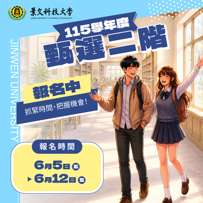 JUST - Admissions Service Center ##..~~.~.~~.~.~~.~.~~