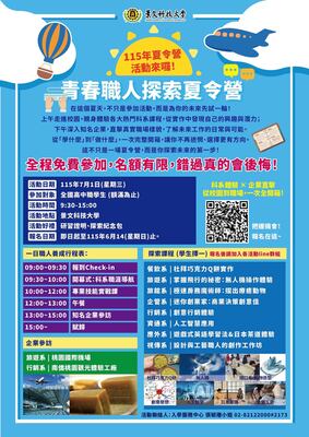 JUST - Admissions Service Center ##..~~.~.~~.~~.~.~