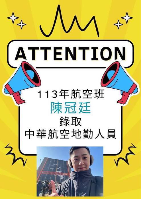 JUST, Department of Travel Management ##..~~.~..~..~..~~.~圖片