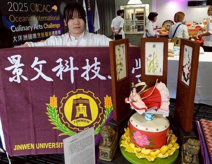 The Department of Food and Beverage Management at JUST won one special gold medal and two gold medals at the Oceania International Culinary Challenge.圖片