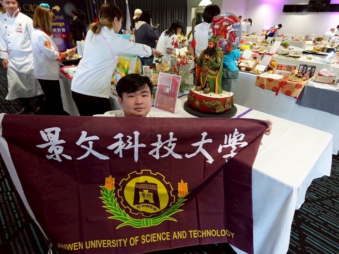 The Department of Food and Beverage Management at JUST won one special gold medal and two gold medals at the Oceania International Culinary Challenge.圖片