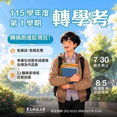 JUST-Admission Service Center ##..~~.~~..~.~..~~.~.~