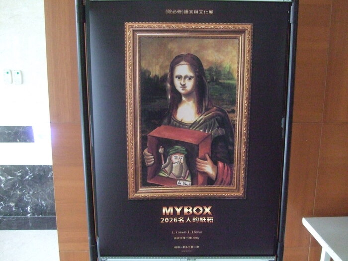 The Exhibition of final learning results of the compulsory course "Language and Culture" ordered by the College of Humanities and Design of our school are carried out‼ ##..~~.~.~.~圖片