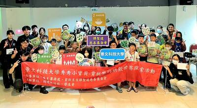 Link to JUST accompanies children from the Family Assistance Center to explore the fun of exotic pandan biscuits and peach fruit tea.