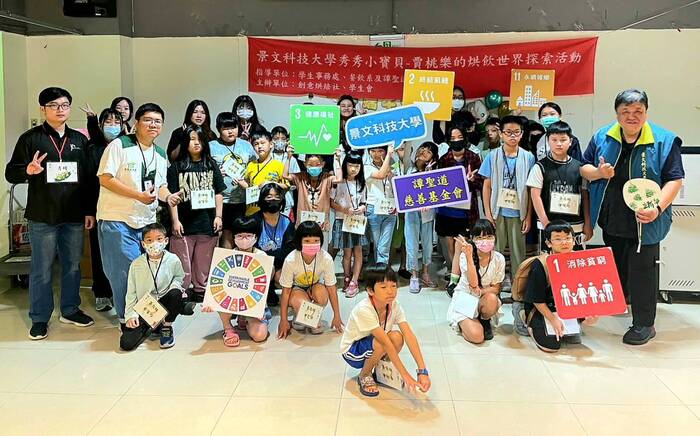 JUST accompanies children from the Family Assistance Center to explore the fun of exotic pandan biscuits and peach fruit tea.圖片
