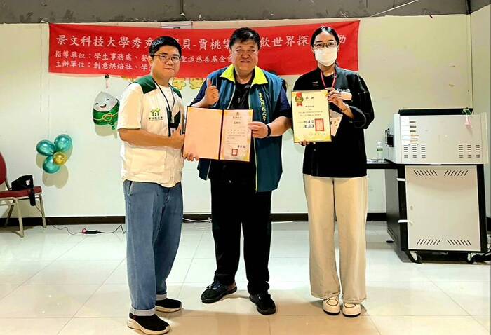 JUST accompanies children from the Family Assistance Center to explore the fun of exotic pandan biscuits and peach fruit tea.圖片