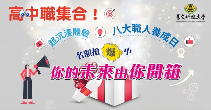 JUST - Admissions Service Center ##..~~.~.~..~.~~.~圖片