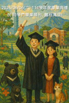 Graduation Ceremony, June 6 (Sat.), in 2026.