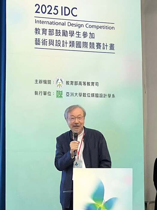 Lin Hung Chang, Department of Visual Communication Design, JUST ##..~~.~.~圖片