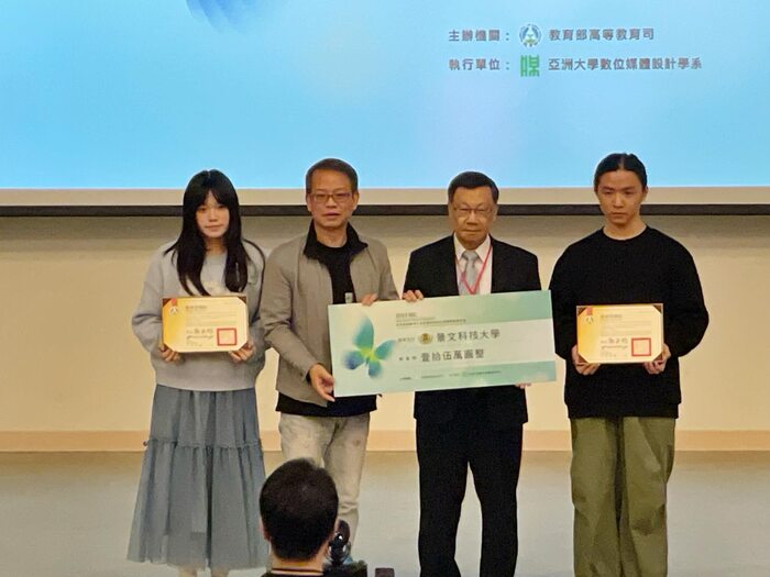 Lin Hung Chang, Department of Visual Communication Design, JUST ##..~~.~.~圖片