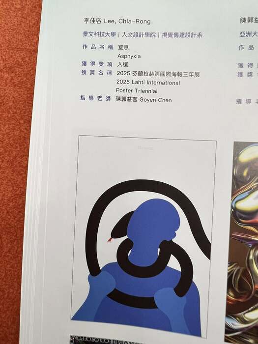 Lin Hung Chang, Department of Visual Communication Design, JUST ##..~~.~.~圖片