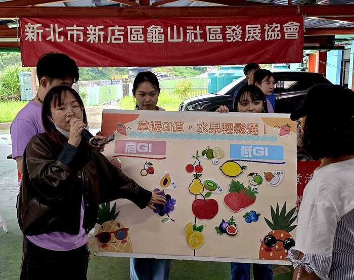 JUST Charity Cooking: JUST Students Help Xindian Guishan Seniors Make Smart Fruit Choices Using GI Values. ​​(October 9, in 2026.)圖片