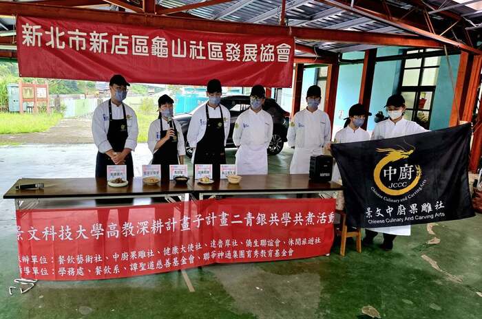 JUST Charity Cooking: JUST Students Help Xindian Guishan Seniors Make Smart Fruit Choices Using GI Values. ​​(October 9, in 2026.)圖片