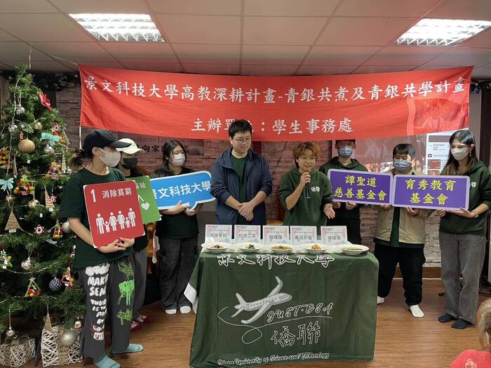 The JUST's volunteer chef team accompanied tribal elders in experiencing the joy of paper tearing and collage.圖片