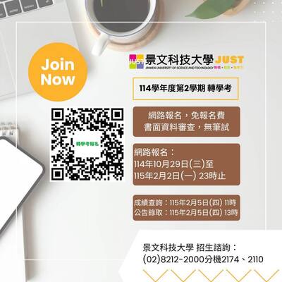 JUST - Admissions Service Center ##..~~.~..~..~~.~.~..~~.~