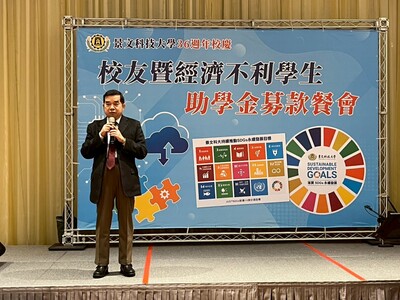 The 36th Anniversary Alumni and Financially Disadvantaged Students Scholarship Fundraising Dinner of JUST