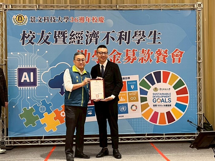 The 36th Anniversary Alumni and Financially Disadvantaged Students Scholarship Fundraising Dinner of JUST圖片