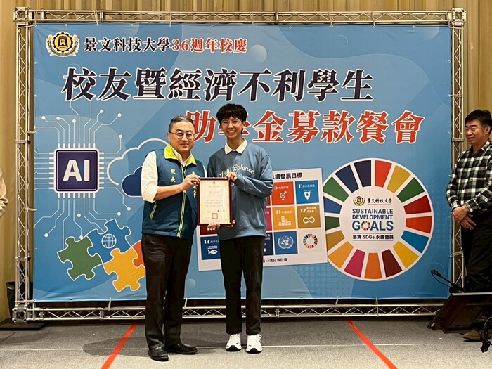 The 36th Anniversary Alumni and Financially Disadvantaged Students Scholarship Fundraising Dinner of JUST圖片