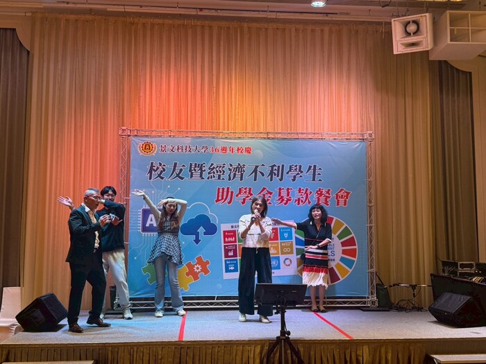 The 36th Anniversary Alumni and Financially Disadvantaged Students Scholarship Fundraising Dinner of JUST圖片