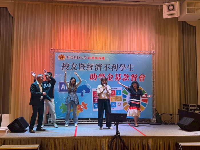 The 36th Anniversary Alumni and Financially Disadvantaged Students Scholarship Fundraising Dinner of JUST圖片