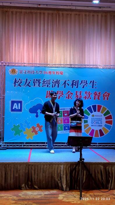 The 36th Anniversary Alumni and Financially Disadvantaged Students Scholarship Fundraising Dinner of JUST圖片