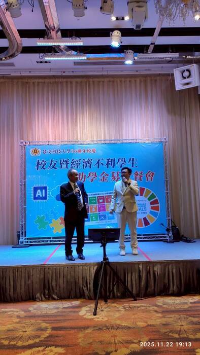 The 36th Anniversary Alumni and Financially Disadvantaged Students Scholarship Fundraising Dinner of JUST圖片