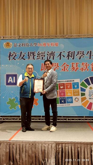 The 36th Anniversary Alumni and Financially Disadvantaged Students Scholarship Fundraising Dinner of JUST圖片