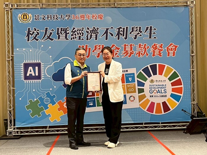 The 36th Anniversary Alumni and Financially Disadvantaged Students Scholarship Fundraising Dinner of JUST圖片