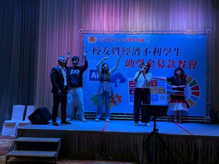 The 36th Anniversary Alumni and Financially Disadvantaged Students Scholarship Fundraising Dinner of JUST圖片