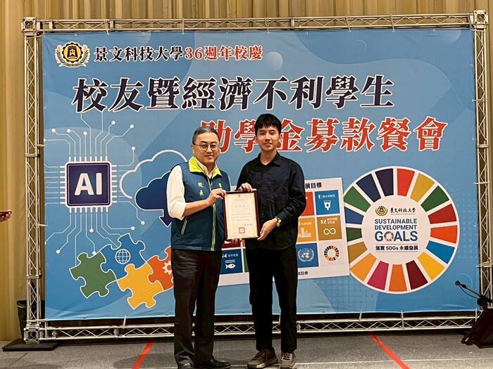 The 36th Anniversary Alumni and Financially Disadvantaged Students Scholarship Fundraising Dinner of JUST圖片