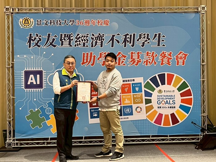 The 36th Anniversary Alumni and Financially Disadvantaged Students Scholarship Fundraising Dinner of JUST圖片