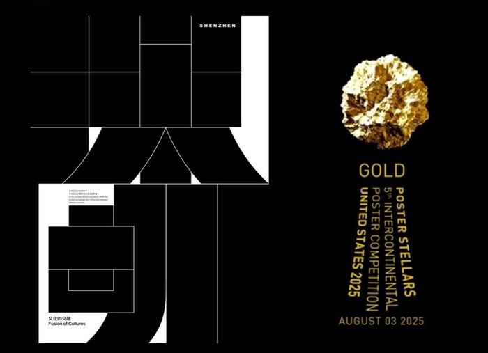 The Department of Visual Communication Design at JUST has won numerous international design awards, capturing one gold, one silver, and four bronze medals, once again making Taiwan proud!圖片