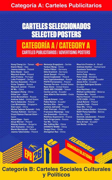 Just In: JUST Department of Visual Communication Design Faculty and Students Earn International Recognition!圖片